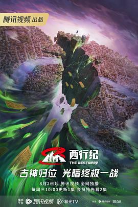 恶梦电梯