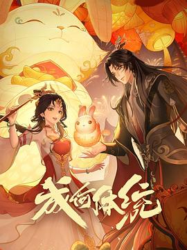 无理之人