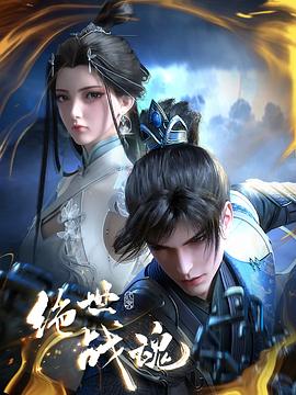 带子洪郎