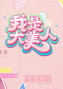 无医可靠