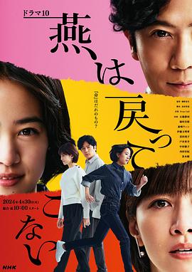 怪兽2012