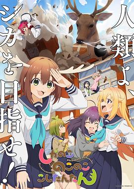 恶途
