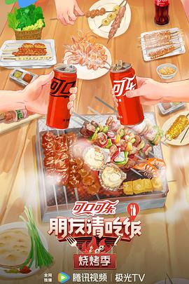 常春藤