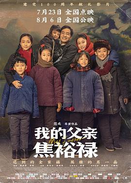 恶汉甜梦
