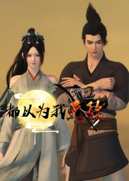 性命交关