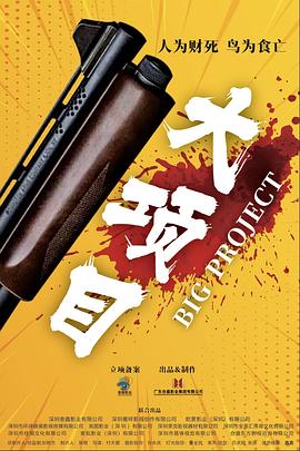 爱有来世
