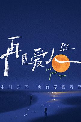 焕羽