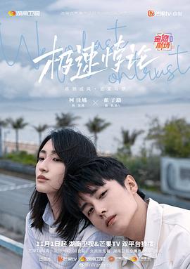 无因的反叛