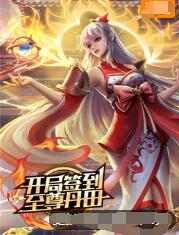 幸福密码2020