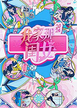 恐吓