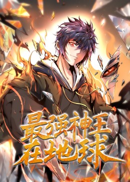 平安夜