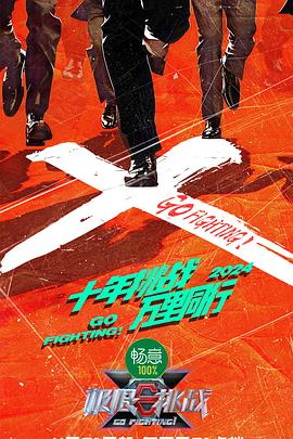 无处