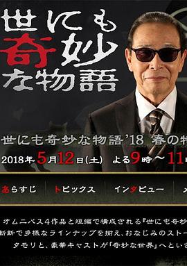 爱探险的朵拉:消失的黄金城