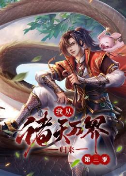 帝国时代 下