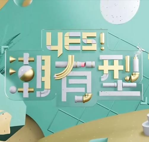 恶霸警察